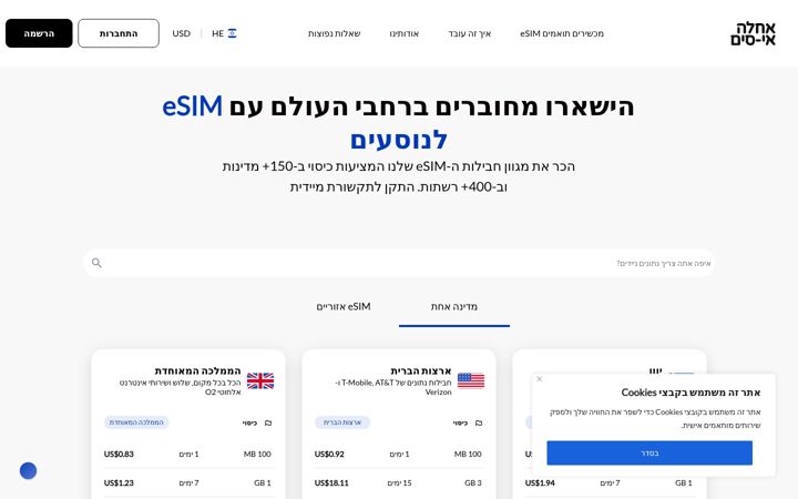Screenshot of ahlaesim.com