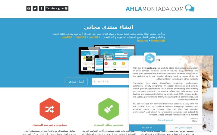 Screenshot of ahlamontada.com