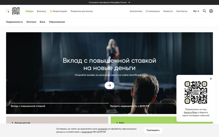 Kuvakaappaus sivustosta ahml.ru