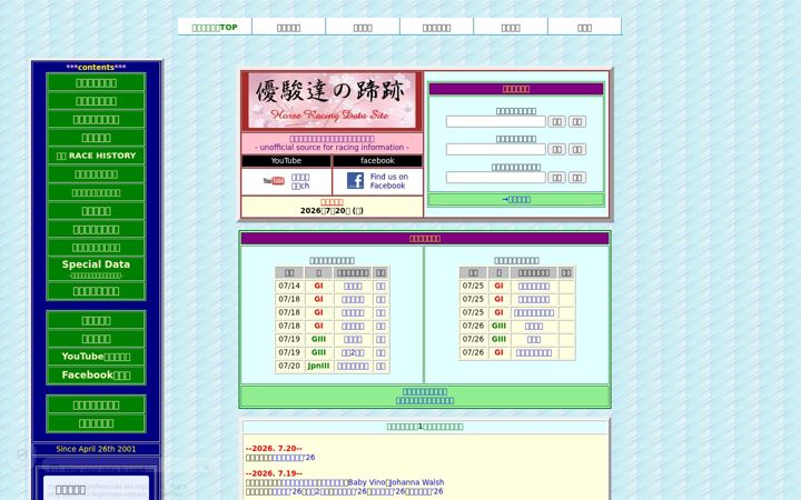 Screenshot of ahonoora.com
