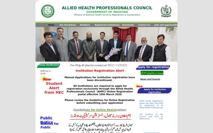 Screenshot of ahpc.org.pk