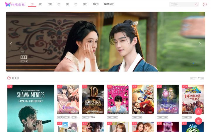Screenshot of ahshfshygzc.com