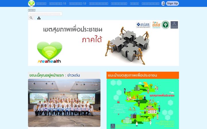 Snímek obrazovky ahsouth.com
