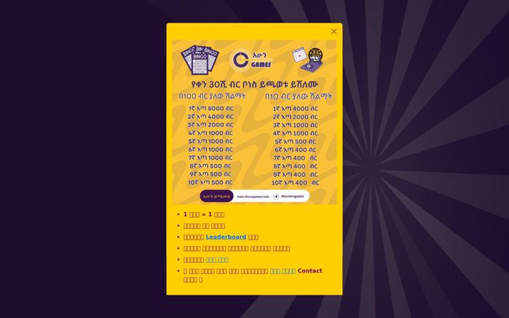 Screenshot of ahungames.com