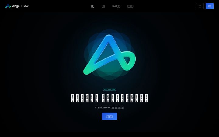 Screenshot of ai-aw.com