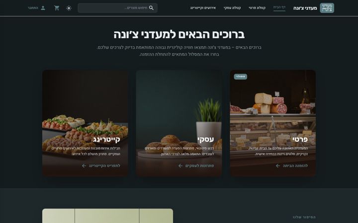 Screenshot of ai-choona.com