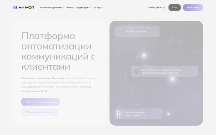 Posnetek zaslona ai-mop.ru