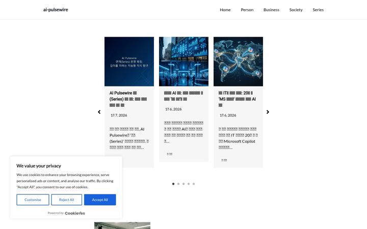 Screenshot of ai-pulsewire.com