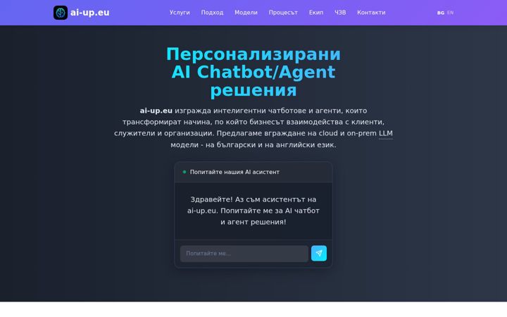 Screenshot of ai-up.eu