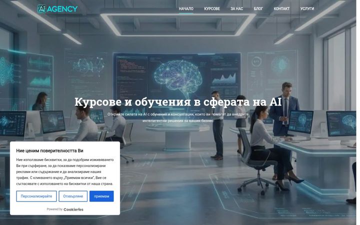 Snimka zaslona za aiagencybg.com