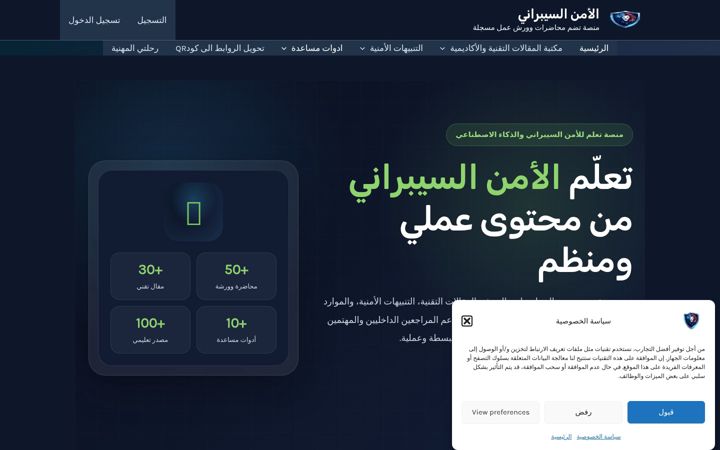 Screenshot of aicbox.com