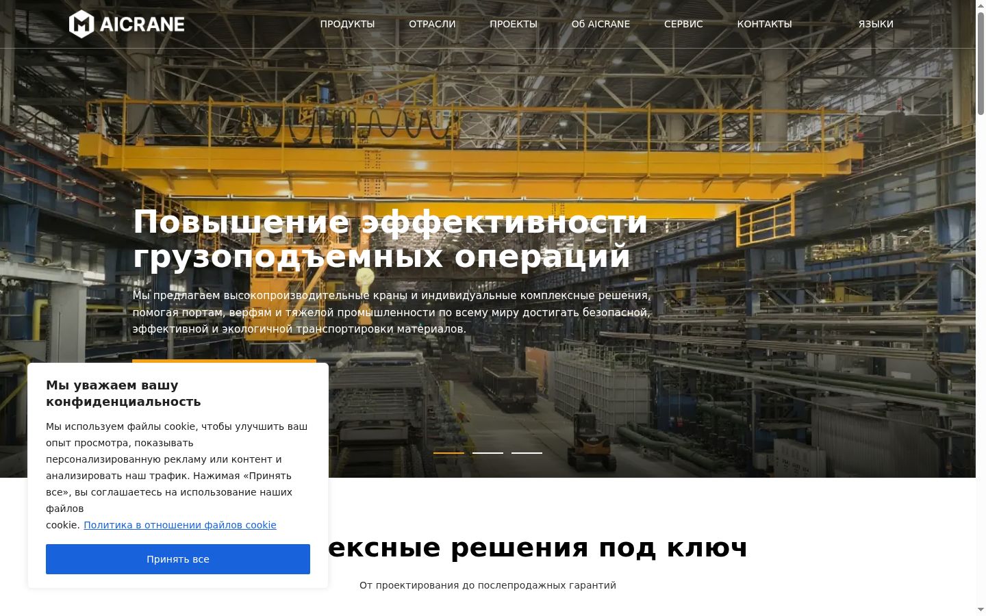 Screenshot του banner συγκατάθεσης που εμφανίστηκε πριν από οποιαδήποτε αλληλεπίδραση