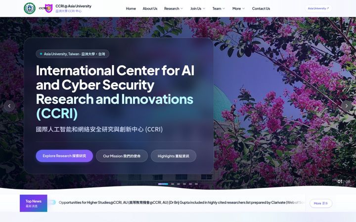 Screenshot of aicybersecuritycenter.com