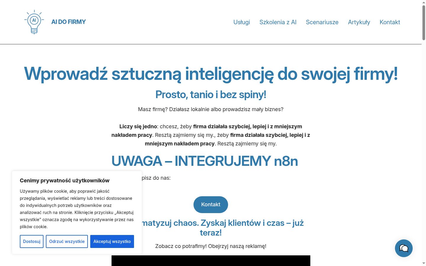 Screenshot του banner συγκατάθεσης που εμφανίστηκε πριν από οποιαδήποτε αλληλεπίδραση