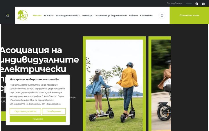 Screenshot of aieps.eu