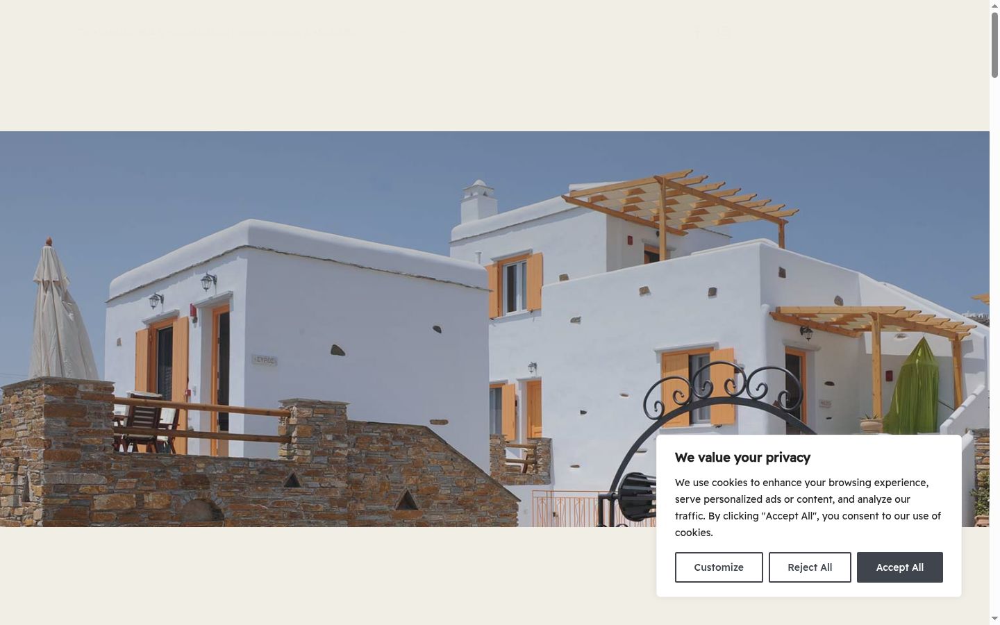 Screenshot του banner συγκατάθεσης που εμφανίστηκε πριν από οποιαδήποτε αλληλεπίδραση