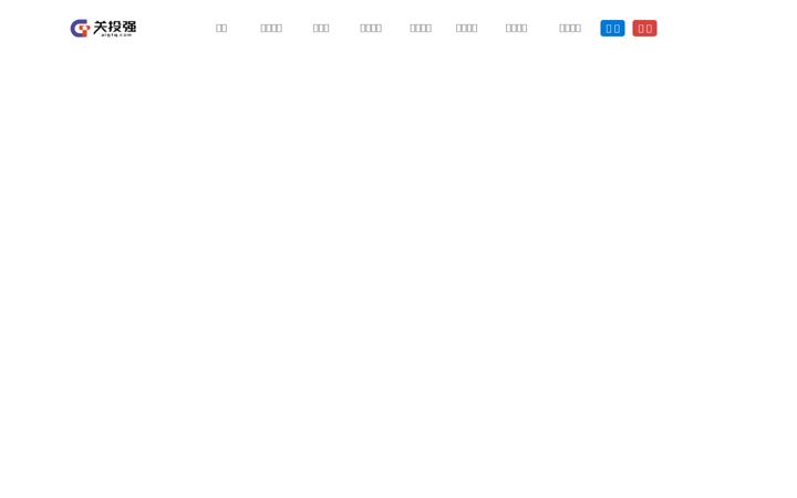 Screenshot of aigtq.cn