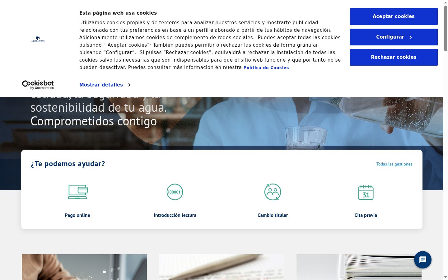 Screenshot του banner συγκατάθεσης που εμφανίστηκε πριν από οποιαδήποτε αλληλεπίδραση