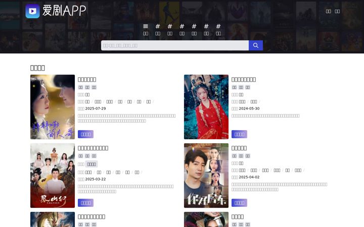 Screenshot of aiju.app