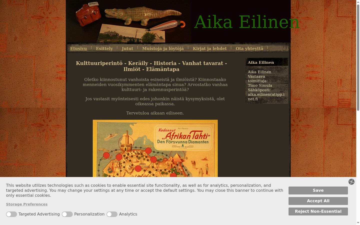 Screenshot του banner συγκατάθεσης που εμφανίστηκε πριν από οποιαδήποτε αλληλεπίδραση