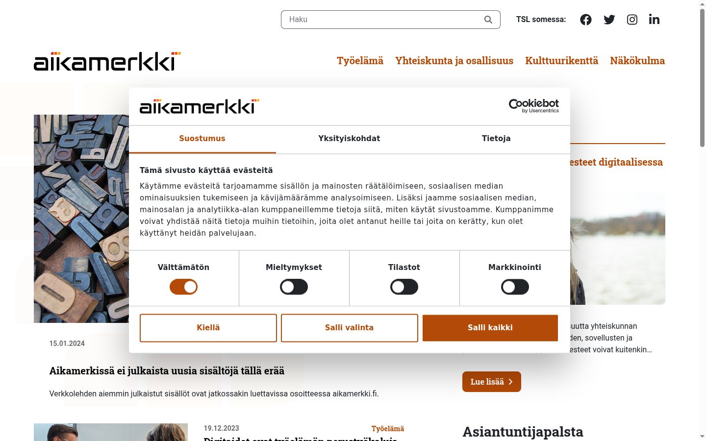 Screenshot of the consent banner shown before any interaction