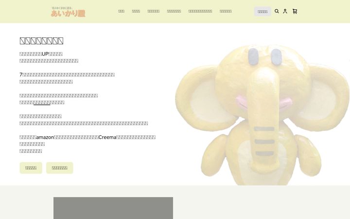Screenshot di aikari.com
