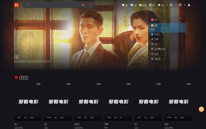 Screenshot of aikdy.com
