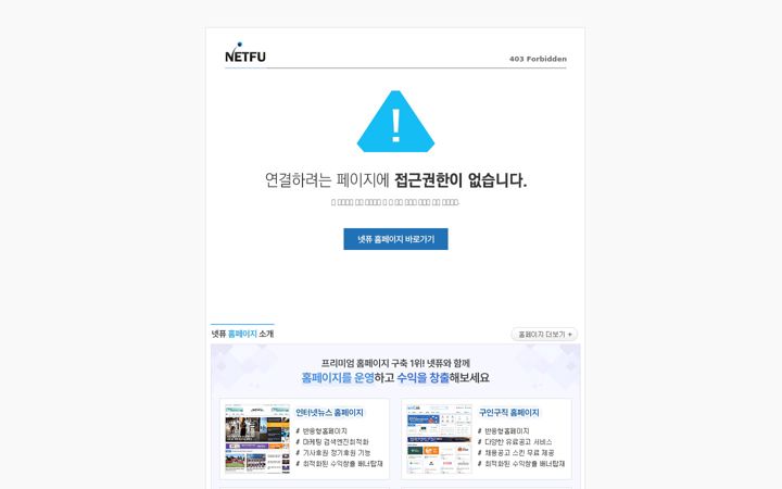 Screenshot of aikidonews.co.kr