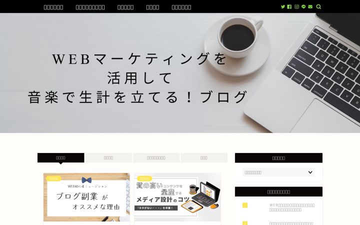 Screenshot of aiko-wmt.com