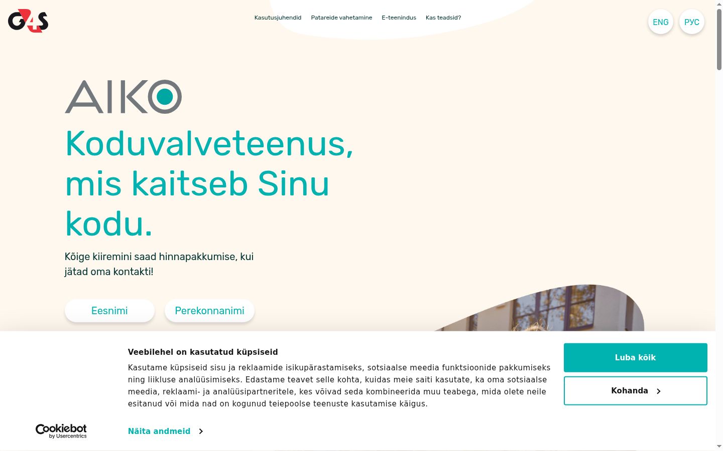 Screenshot of the consent banner shown before any interaction