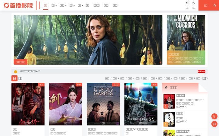 Zrzut ekranu ailvgo.com