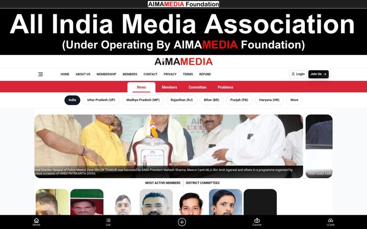 Screenshot of aimamedia.org