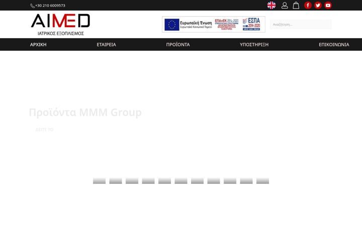 Screenshot of aimed.gr