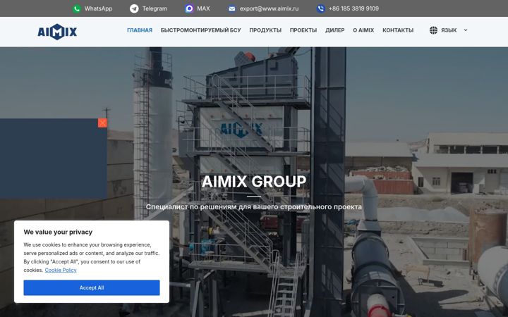 Képernyőkép: aimix.ru