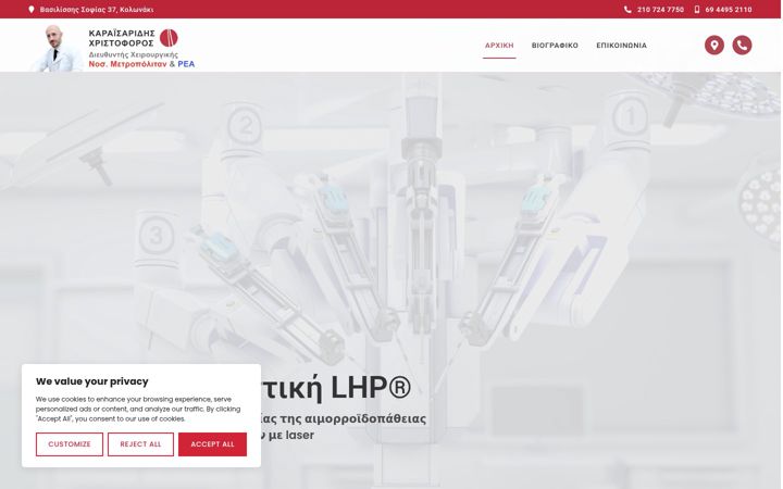 Screenshot of aimoroides-therapy.gr