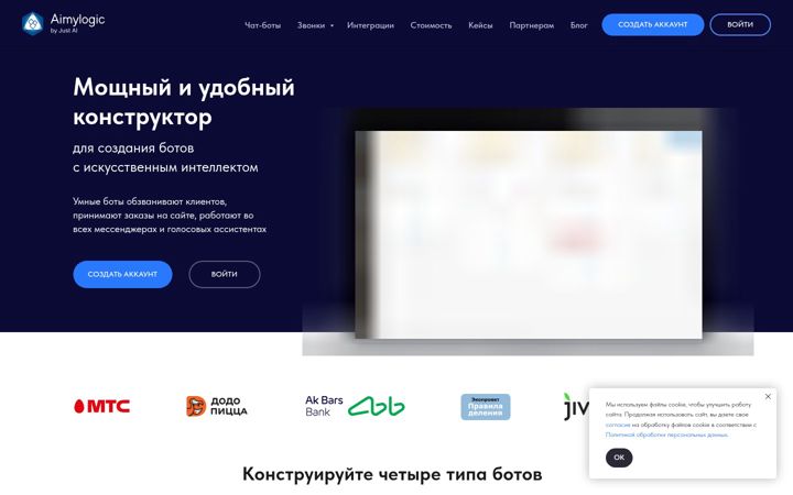Screenshot of aimylogic.com