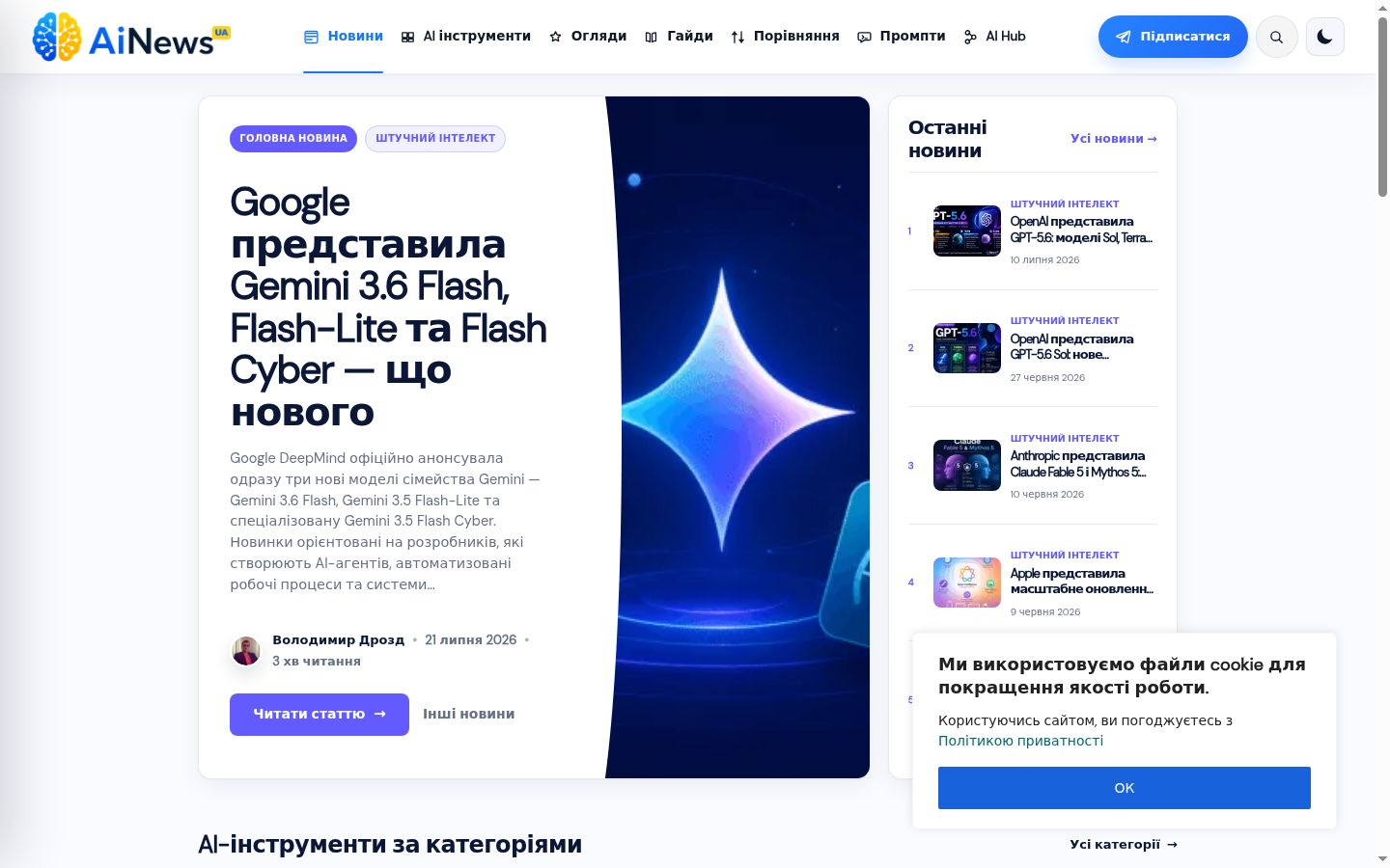 Sutikimo reklamjuostės, rodytos prieš bet kokią sąveiką, ekrano kopija