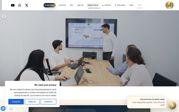 Screenshot of ainvest.co.il