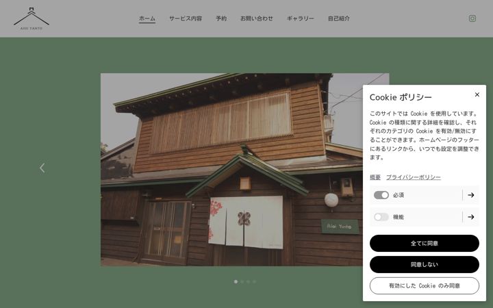 Screenshot of aioiyanto.com