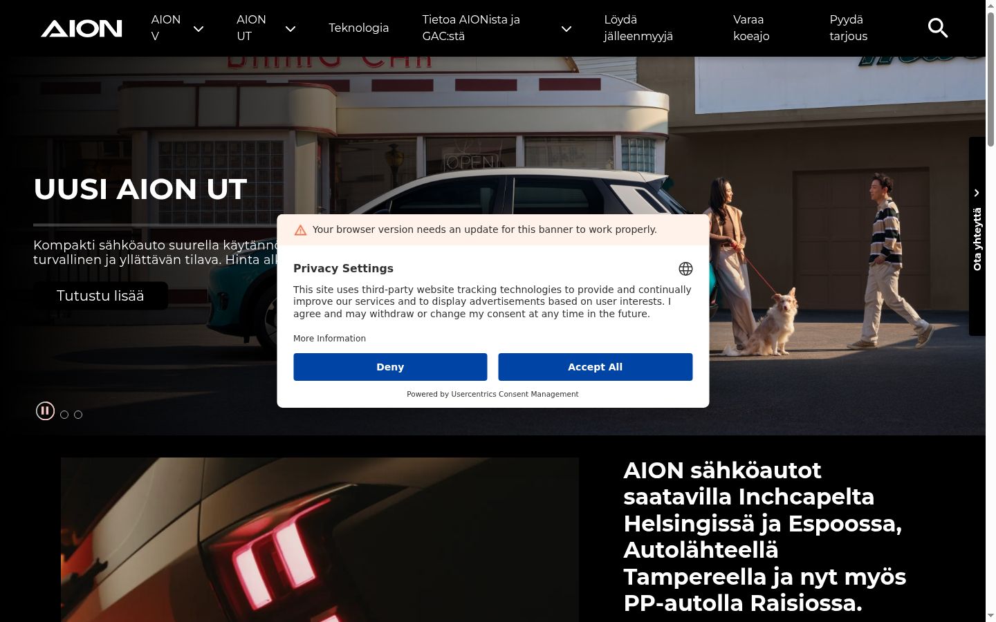 Screenshot του banner συγκατάθεσης που εμφανίστηκε πριν από οποιαδήποτε αλληλεπίδραση