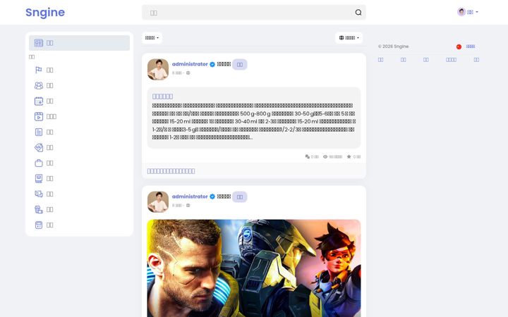 Screenshot of aiqiuhui.com