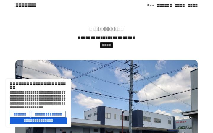 Screenshot of airaweb.jp