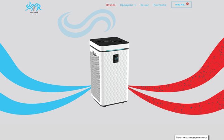 Screenshot of aircleaner.bg