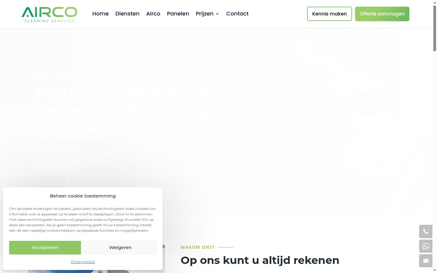Screenshot of the consent banner shown before any interaction