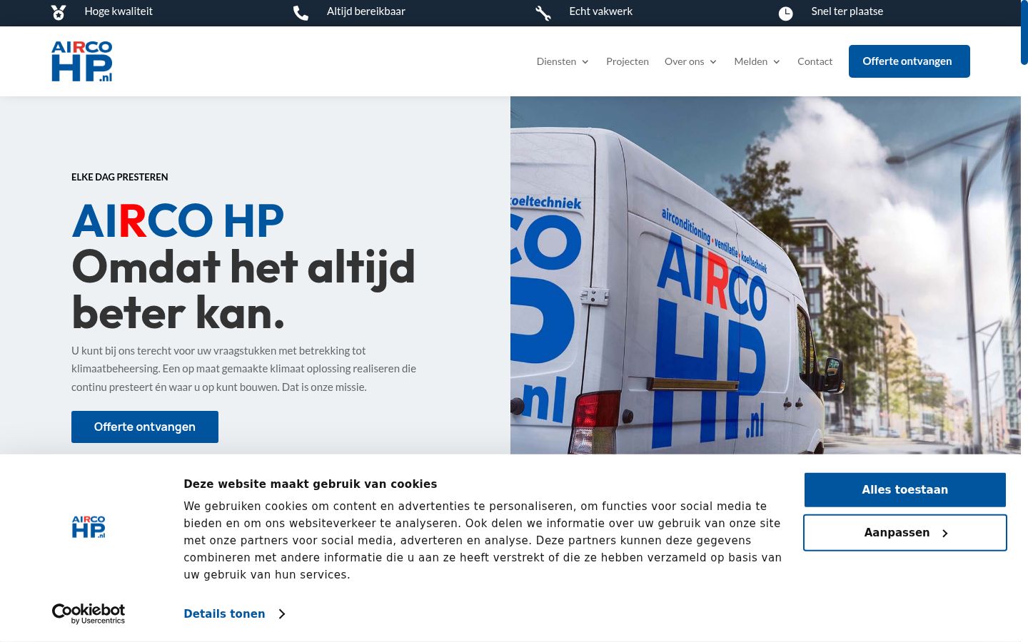 Screenshot του banner συγκατάθεσης που εμφανίστηκε πριν από οποιαδήποτε αλληλεπίδραση