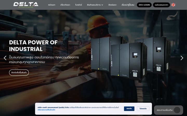 Screenshot of aircompdelta.com