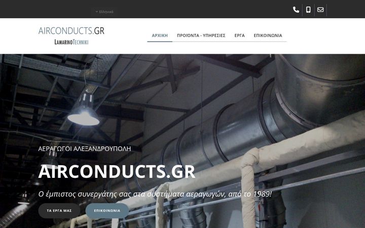 Screenshot of airconducts.gr