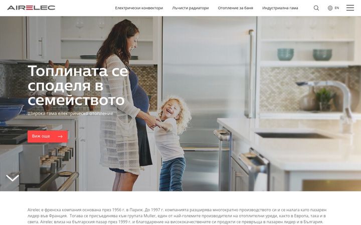Screenshot of airelec.bg