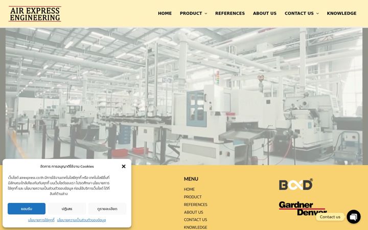 Screenshot of airexpress.co.th