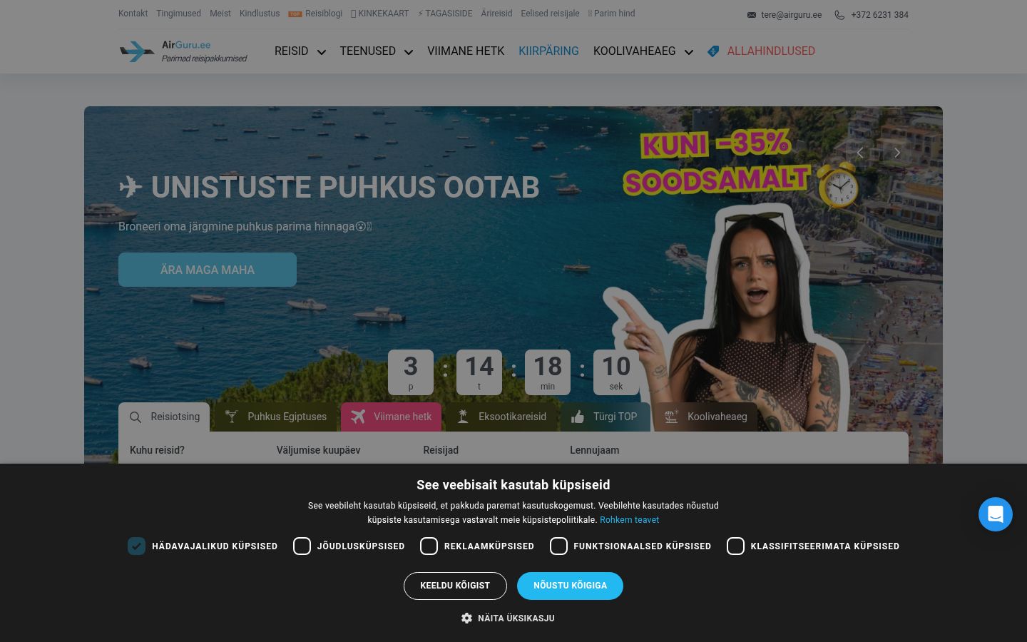 Screenshot des Einwilligungsbanners vor jeglicher Interaktion